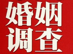 「喀什市私家调查」公司教你如何维护好感情